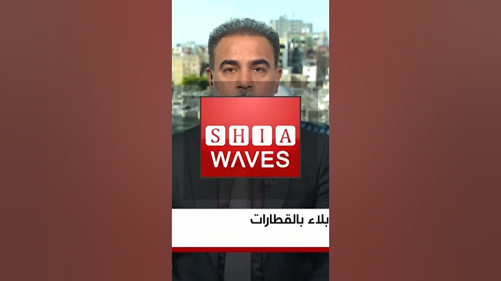 سكك حديد العراق تُعلن تهيئة قطارات حديثة لنقل زائري عاشوراء إلى كربلاء المقدسة