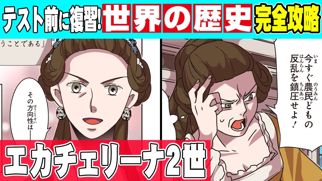 プガチョーフ叛乱 : エカチェリーナ二世時代の「ロシア的叛乱(ルースキー・ブン… プガチョーフ叛乱: エカチェリーナ二世時代の「ロシア的叛乱