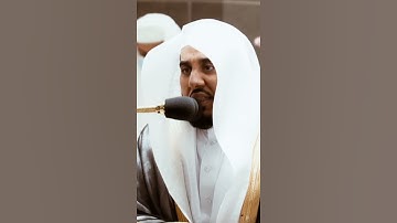 تلاوة مرئية سورة التوبة الآية ٨٠ الشيخ عبدالله الجهني
