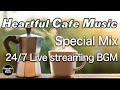 Heartful cafe music special mix 247 live streaming24 