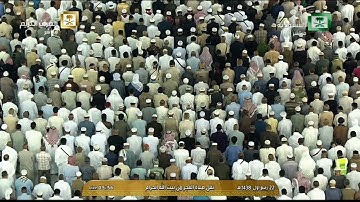 سورة المائدة 51-66 - صلاة الفجر - للشيخ بندر بليله 22 ربيع الأول 1438