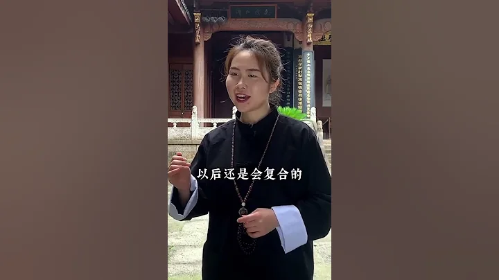 命中注定的那個人出現時，我們的內心是會有感應的。#傳統文化 #緣分 #正緣 #婚姻 #結婚 #姻緣 #漲知識 #知識分享 #國學智慧 #人生感悟 #情感 #愛情 #meme #tiktok #熱門 - 天天要聞