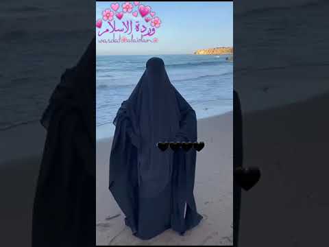 حالات واتس اب عن النقاب الشرعي ستوريات انستا قصيرة للبنات المتحشمات اناشيد للمنقبات