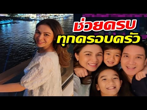 กบ สุวนันท์ แจ้งข่าวโอนเงินรางวัลลอตเตอรี่ ให้ผู้เดือดร้อนครบแล้ว!