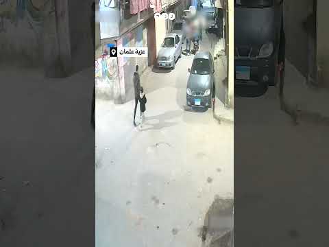 كاميرا مراقبة توثق بيع مخدرات بشكل علني في شارع الوهيدي بشبرا الخيمة