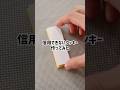 信用できないクッキー作ってみた #shorts #diy #クッキー #3dプリンター #3dprinting