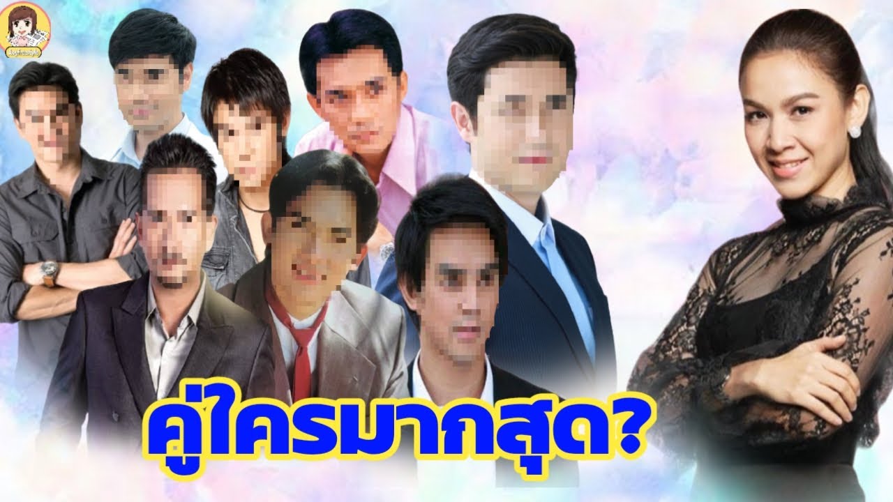 24 พระเอกของกบ สุวนันท์ ที่เล่นคู่กันมีใครบ้าง และใครเป็นคู่ขวัญมากที่สุด กี่เรื่อง ?  #Aoyfreestyle
