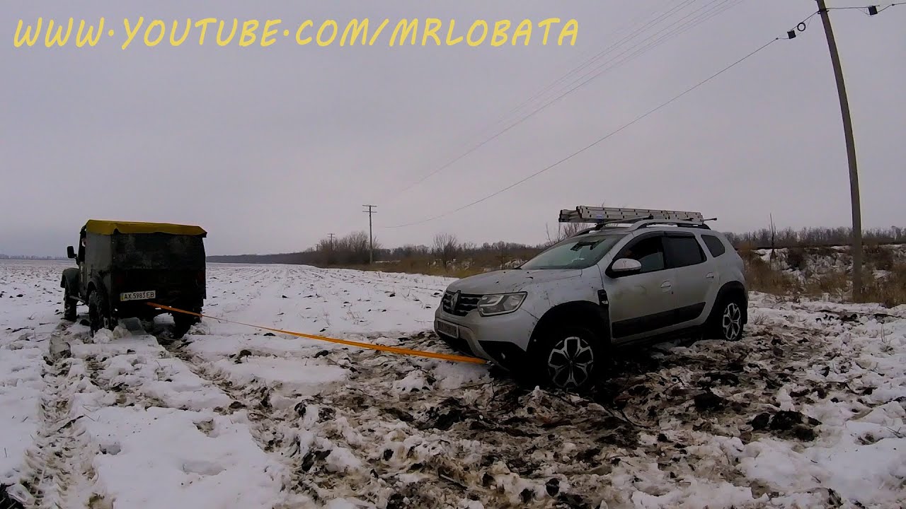 Дастер полей поле