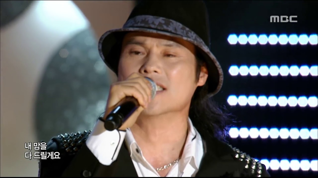 소명 - 소중한 사랑 (가요베스트 2014)