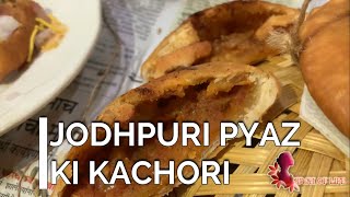 जोधपुर की प्रेसिद्ध प्याज की कचोरी – Jodhpuri Pyaz ki Kachori recipe