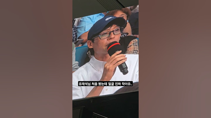 240608 여자배구 국가대표 은퇴식. 유재석 선생님 컷! #김연경 #유재석