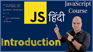 JavaScript Tutorial in Hindi | Introduction