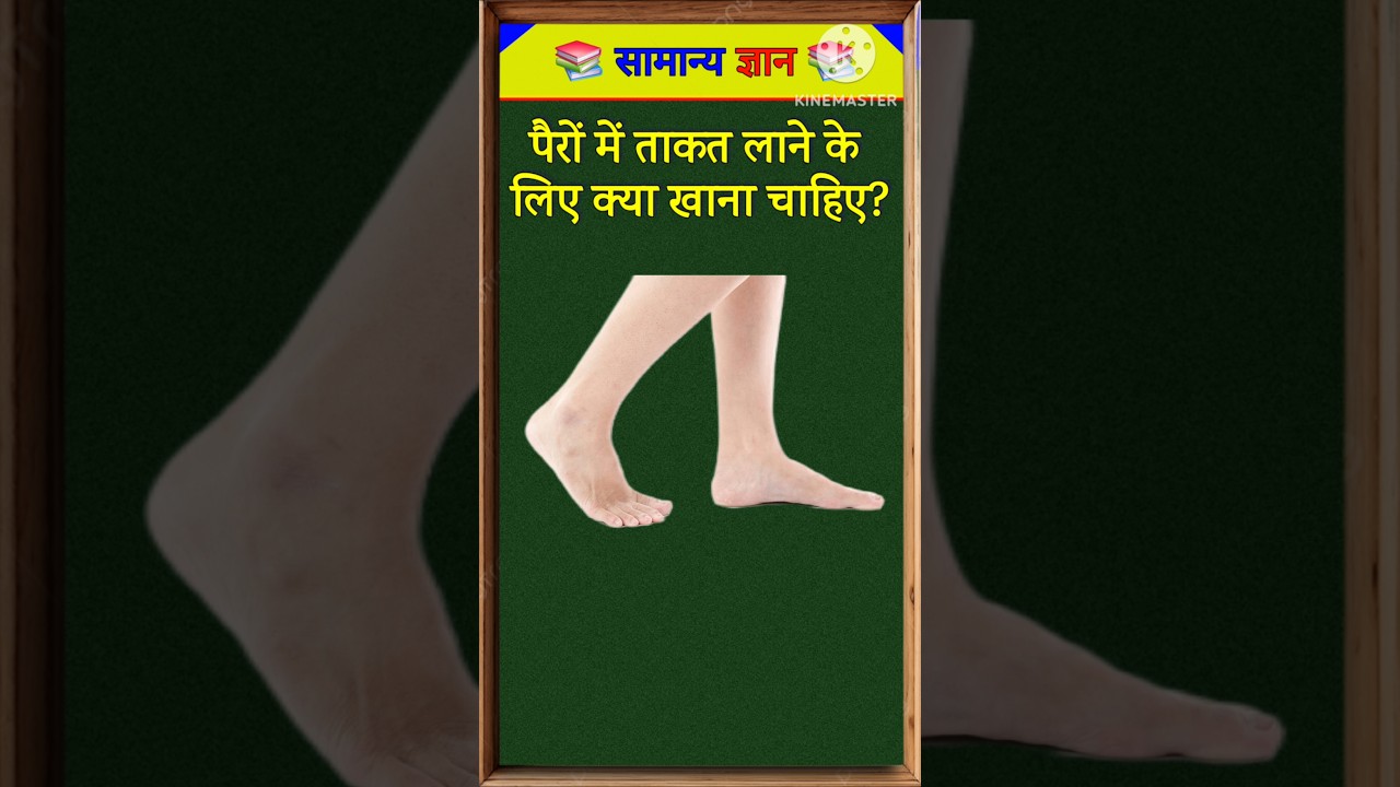 Ssc gk | Top 20 gk questions 🔥💯| Gk in hindi | Gk Quiz | 