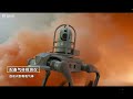 Applications of quadruped robots in fire emergency rescue
