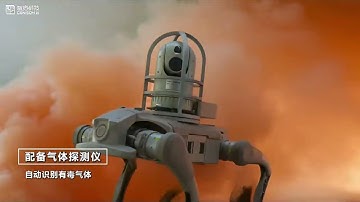 Applications of quadruped robots in fire emergency rescue