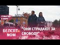 Родители Протасевича выступили на митинге в Варшаве