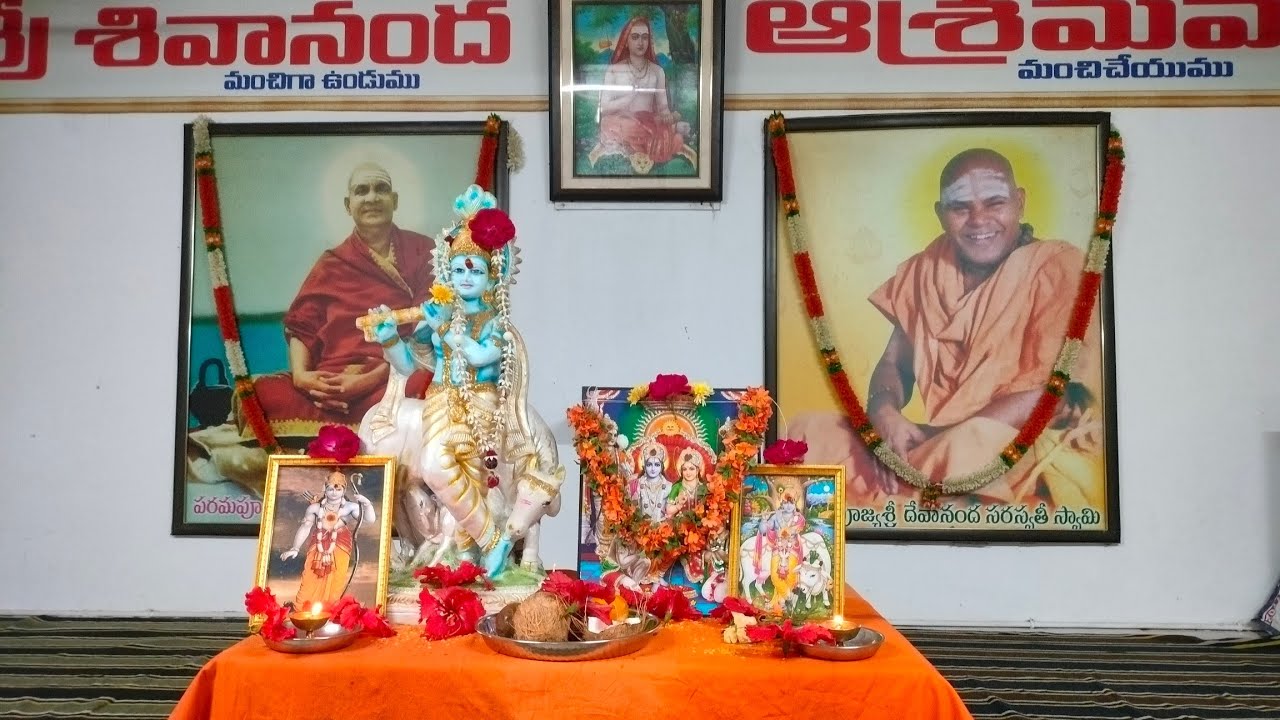 హరే రామ హరే కృష్ణ (ఏకాహం) @ శ్రీ శివానంద ఆశ్రమం #bhakti 