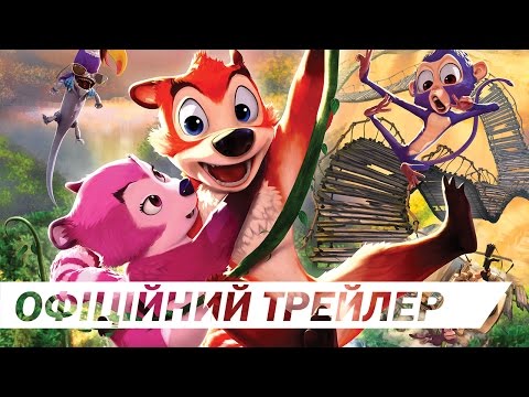 Переполох У Джунглях