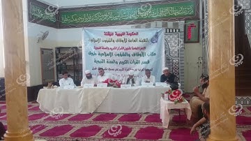 مسابقة في حفظ وتجويد القرآن بطبرق lcna