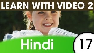 Learn Hindi with Pictures and Video - Hindi Expressions That Help with the Housework 1
