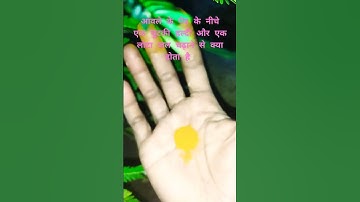 #एक चुटकी हल्दी #और एक लोटा जल का उपाय #उपाय #katha #shivpuran #pandit_pradeep_ji_mishra