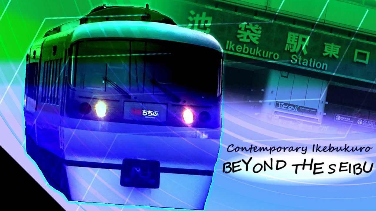 Beyond The Seibu