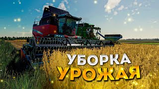 :     !  - ! FARMING SIMULATOR-19