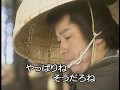 大井追っかけ音次郎(カラオケ)