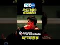 TVerで日本戦全試合を無料配信！バレーボールアジア選手権2026#shorts