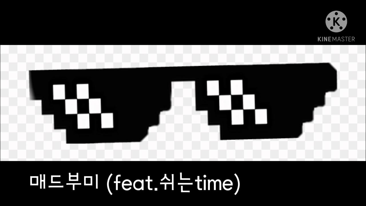 крутые очки для видео. очки из пикселей. крутые очки для видео. крутые очки для видео. мем футаж секретная тактика.