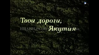 видео: Документальный фильм 1988 года,  картинка: Документальный фильм 1988 года,