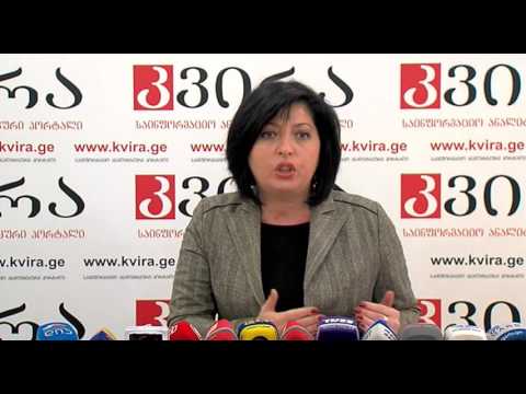 06.02.2017 თამარ ჩიბურდანიძის პრესკონფერენცია - პორტალ \"კვირას\" პრესკლუბი
