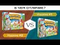 Что нового в «Фефекты фикции» (2-е издание)