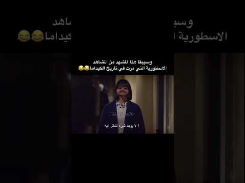 مسلسلات كورية كوميدية 