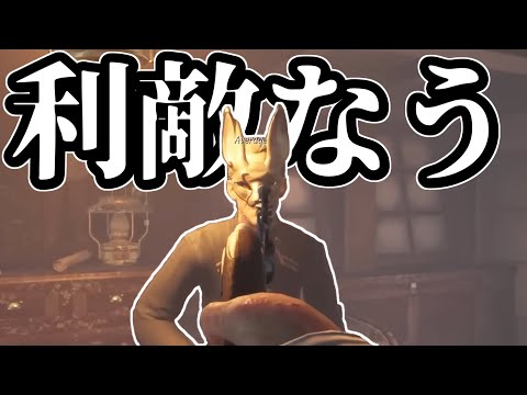 【深夜徘徊なう】何もしない狂ったおじいちゃんが現れた【Dread Hunger】