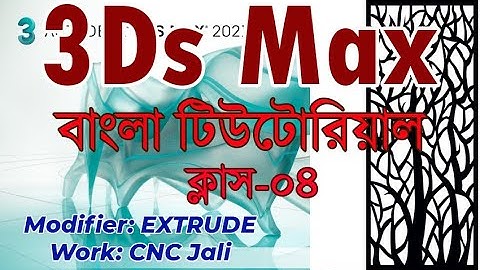 3D Max Bangla Tutorial || Basic to Advance। Extrude Modifier | CNC Jali