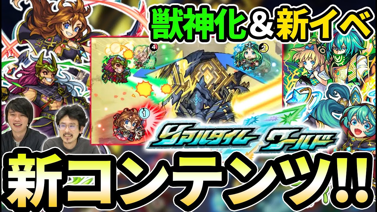 Estadisticas En Youtube Para El Video モンスト コラボほぼ確定 豊臣秀吉が獣神化 アラジン獣神化改 上方修正きた 映画ガチャ復刻 なうしろニュース Noxinfluencer