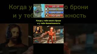 #подпишись #memes #поставьлайк #мем #soulknight #doom #безмятежность
