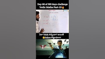 Square Trick #vedicmaths #maths #education #trending #multiplication #arithmetic #ssc #rrb #bankexam