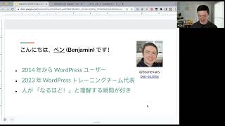 WordPress 6.2 ใฎใขใใใใผใๅ
ๅฎนใ่ฆใฆใฟใใ๏ผ