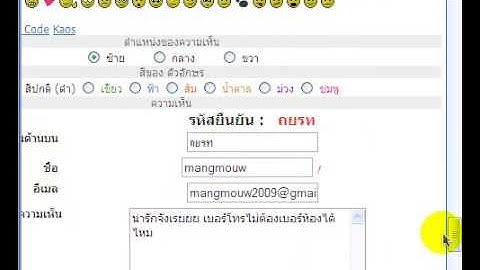 post webboard with VB6