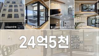 [추천]청주상가주택매매 넓은테라스와 월1,059만원발생 임대수요A급 사창동,복대동에 위치한 신축건물