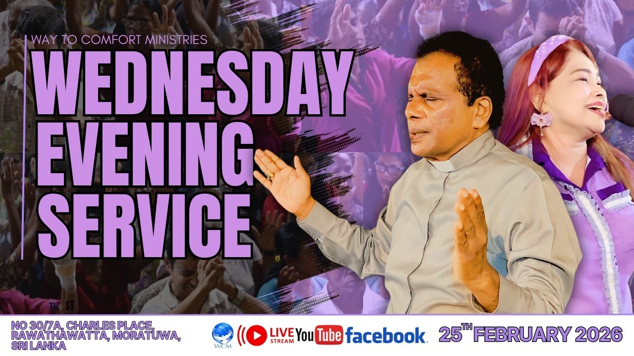 Wednesday Evening Service Live - February 25, 2026 ✨