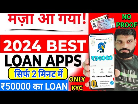 loan app fast approval 