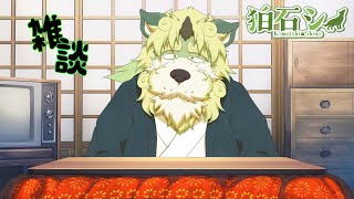 【雑談配信】のんびりおしゃべりなぁ～！！【狛石シノ】