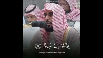 🎤 فضيلة الشيخ د. #عبدالله_الجهني | من صلاة العشاء ٧ ذو الحجة ١٤٤٠ | ما تيسر من سورة لقمان