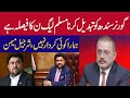 News Update|45Plus News Hd |Headlines