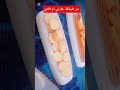 غزةحلوة بكل شي حتى بناسها اكسبلور Duet التغطيه Food 