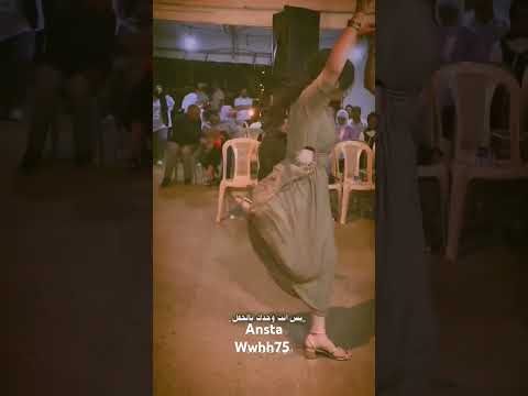 شعر شعر هز يالكمر بس انته وحدك بالحفل