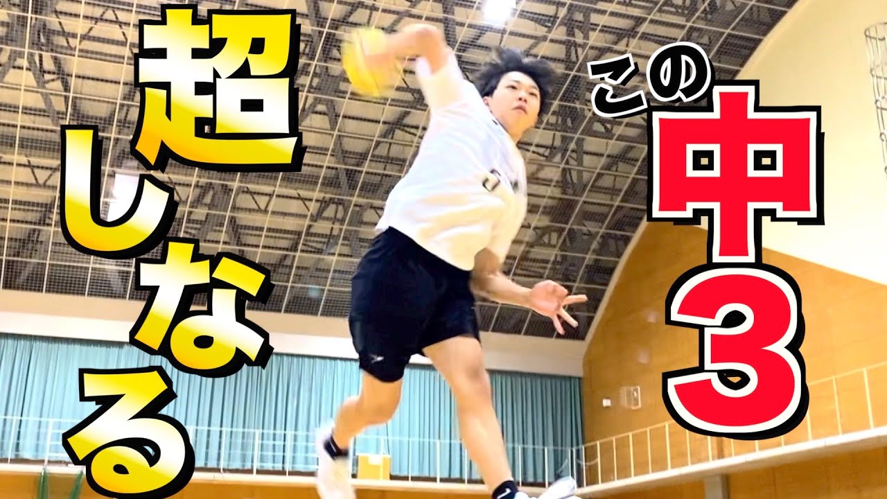 【衝撃の再来】「超しなる」中３の噂を聞きつけたので会いに行ってみた。